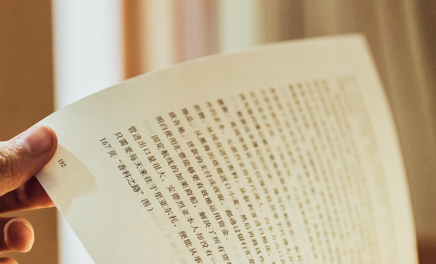 縣郵政局關于全面開展安全生產檢查的情況報告